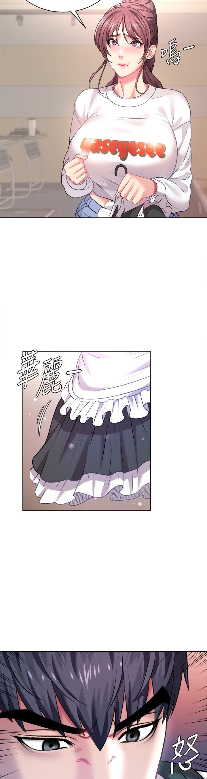 Eunhye’s Supermarket - Chapter 75 Page 22