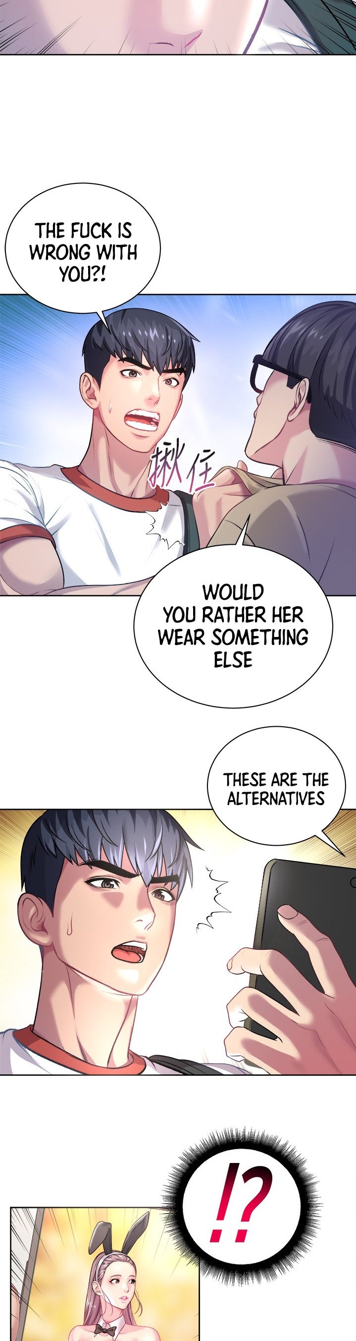 Eunhye’s Supermarket - Chapter 75 Page 23