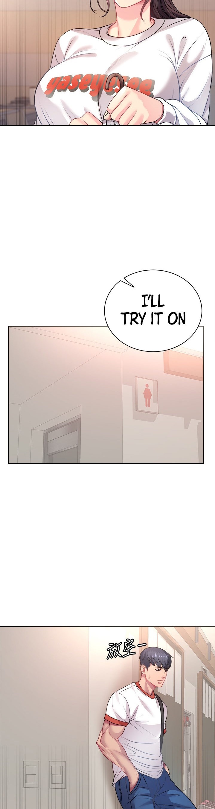 Eunhye’s Supermarket - Chapter 75 Page 26
