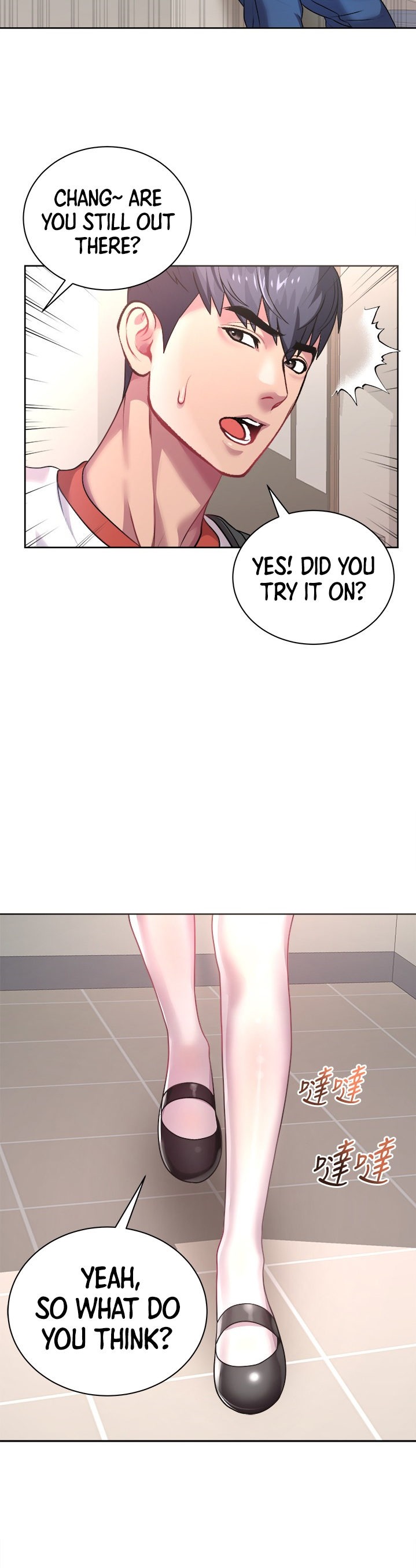 Eunhye’s Supermarket - Chapter 75 Page 27