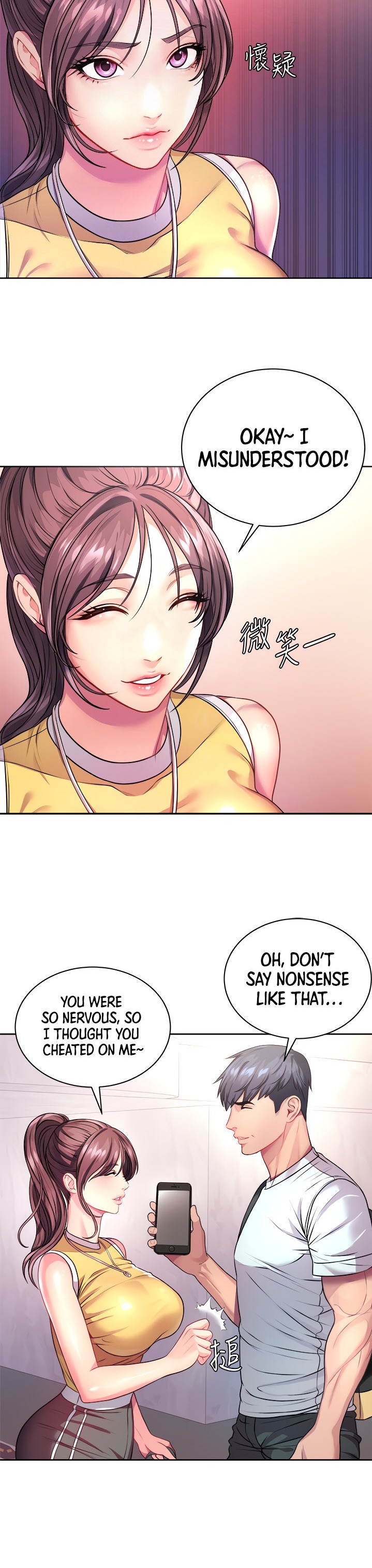 Eunhye’s Supermarket - Chapter 75 Page 4