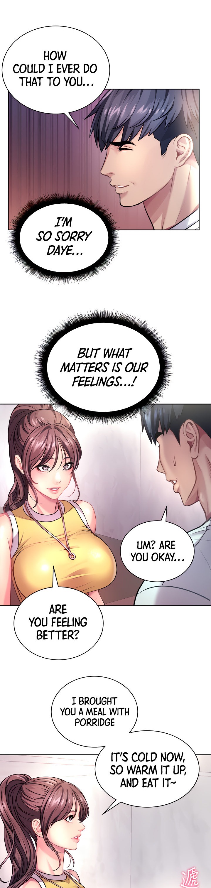 Eunhye’s Supermarket - Chapter 75 Page 5