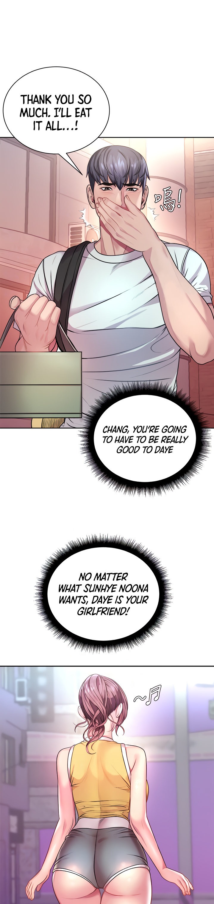 Eunhye’s Supermarket - Chapter 75 Page 7