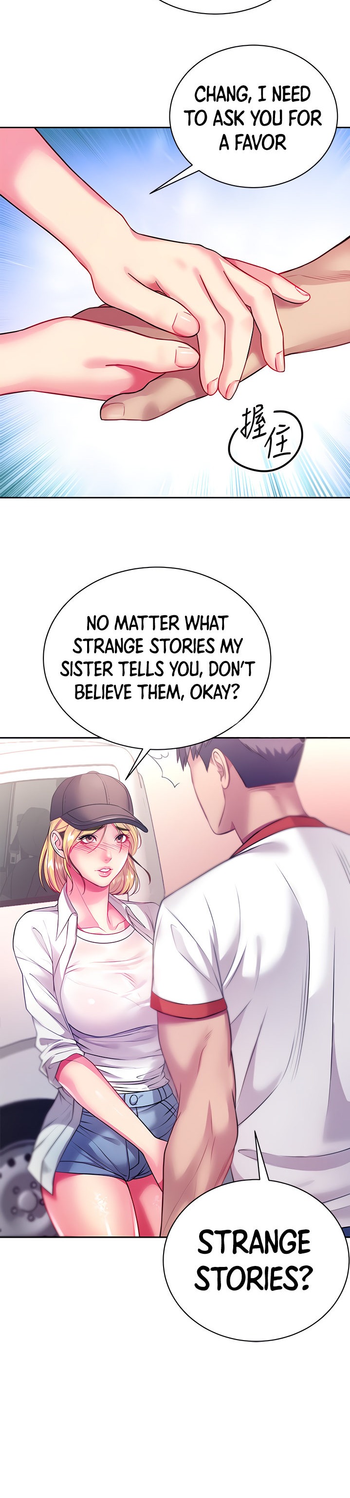 Eunhye’s Supermarket - Chapter 76 Page 10