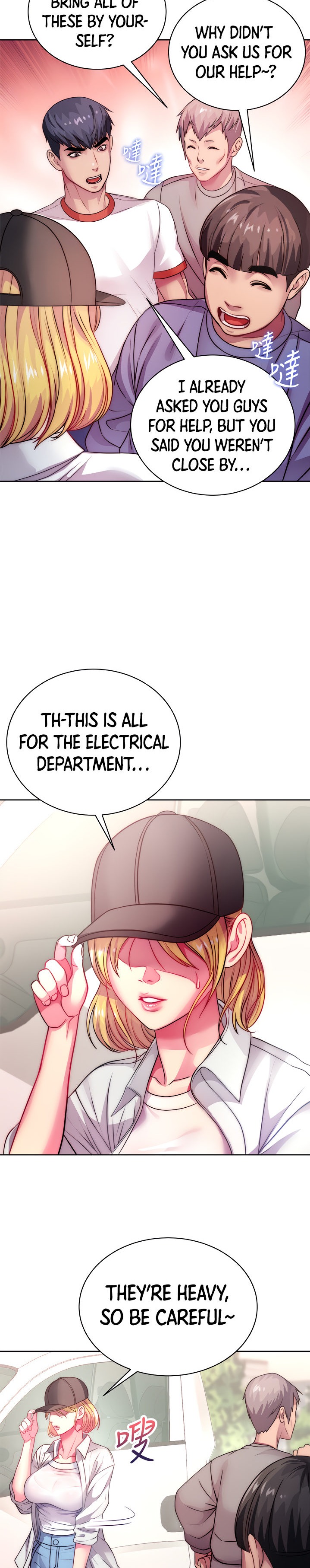 Eunhye’s Supermarket - Chapter 76 Page 12