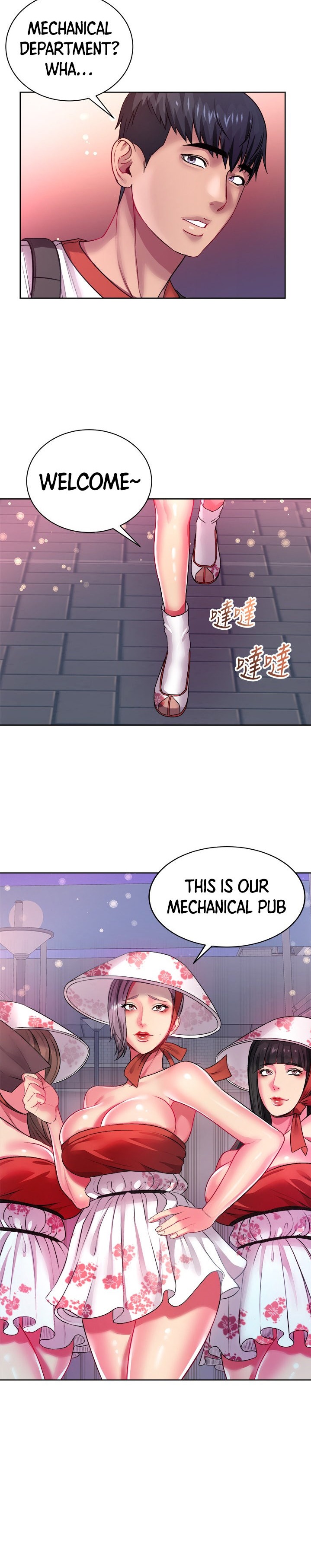 Eunhye’s Supermarket - Chapter 76 Page 20