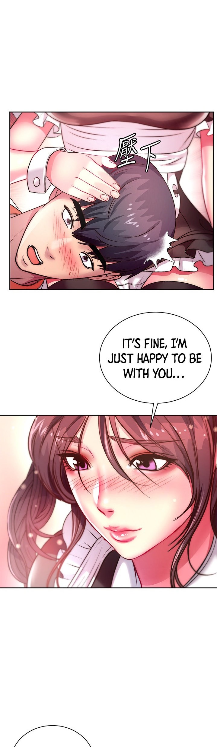 Eunhye’s Supermarket - Chapter 76 Page 27