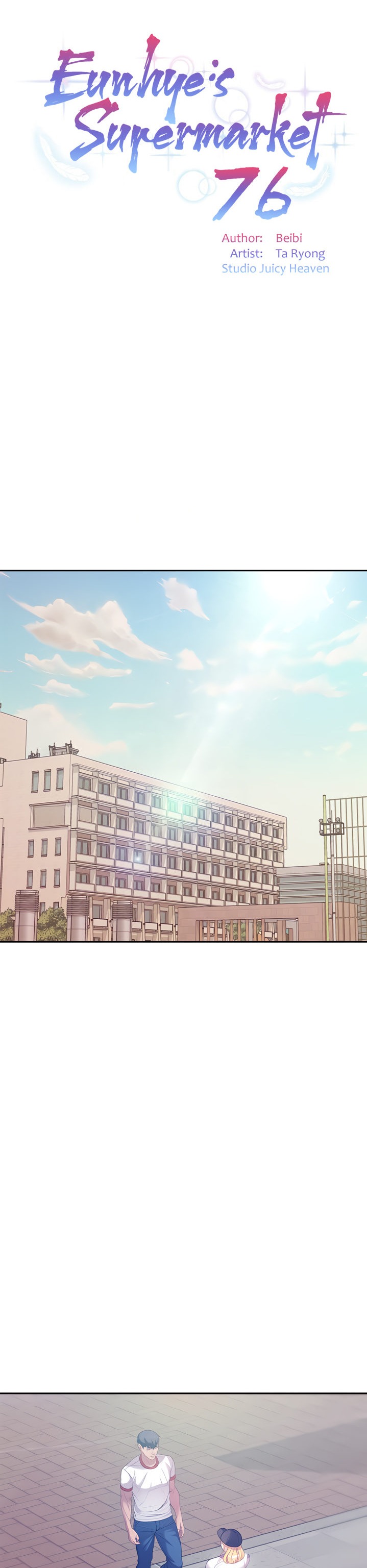 Eunhye’s Supermarket - Chapter 76 Page 7