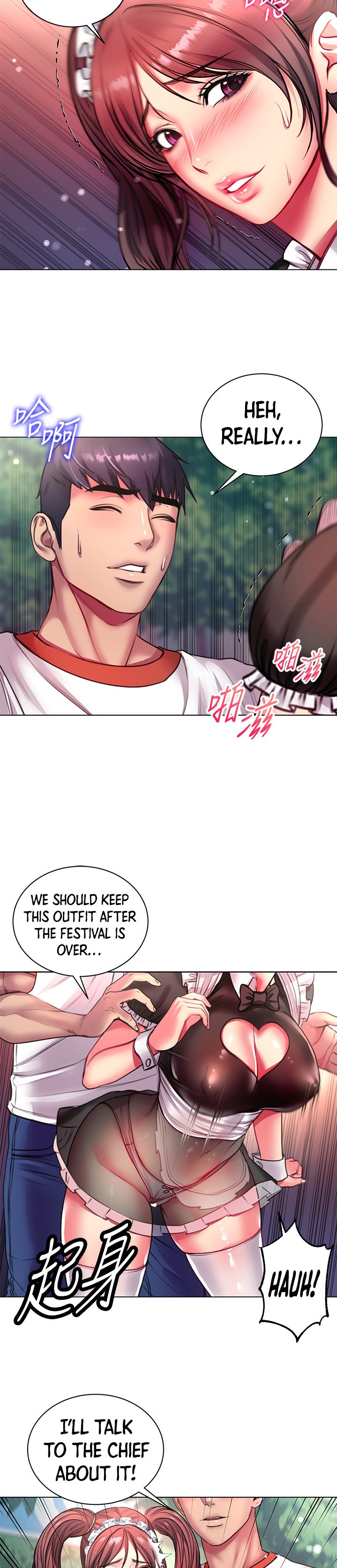 Eunhye’s Supermarket - Chapter 78 Page 14
