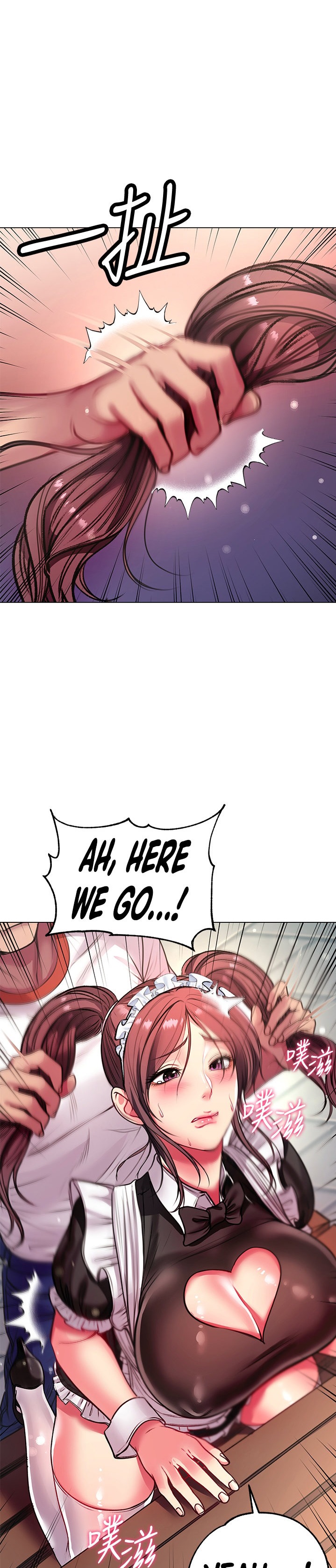 Eunhye’s Supermarket - Chapter 78 Page 17