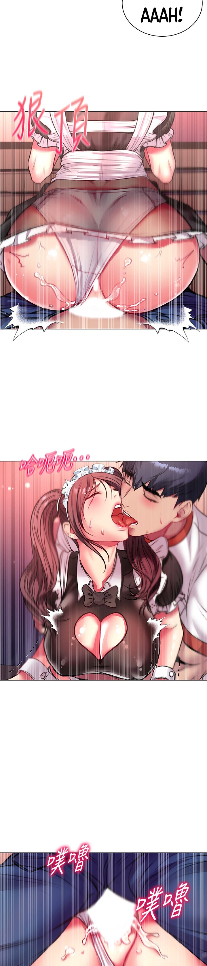 Eunhye’s Supermarket - Chapter 78 Page 19