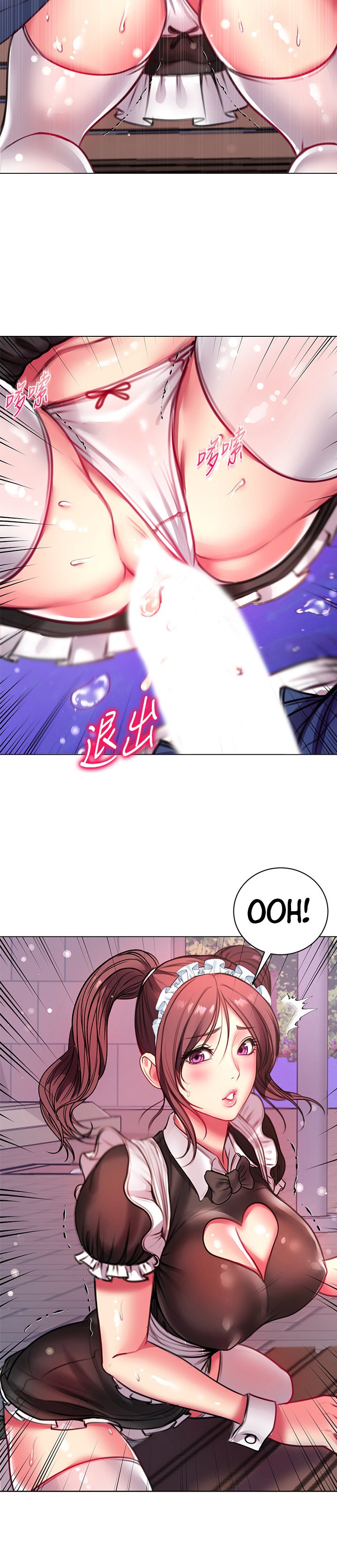 Eunhye’s Supermarket - Chapter 78 Page 20