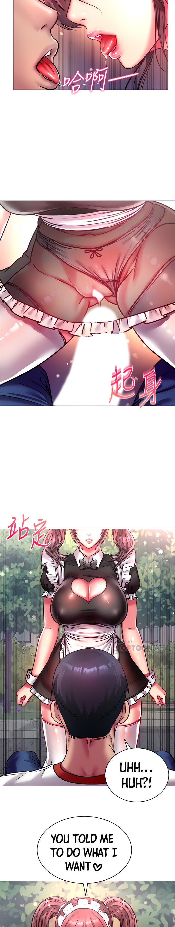 Eunhye’s Supermarket - Chapter 78 Page 5