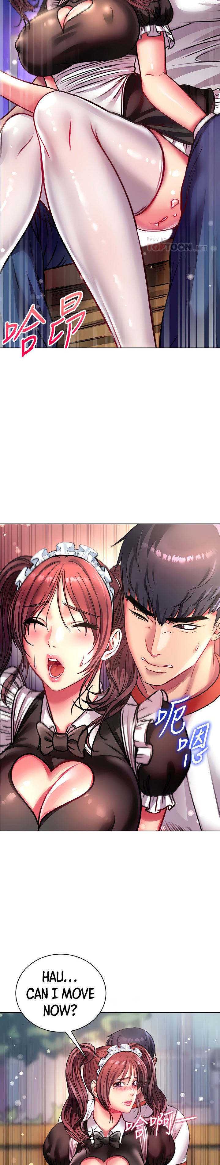 Eunhye’s Supermarket - Chapter 78 Page 8