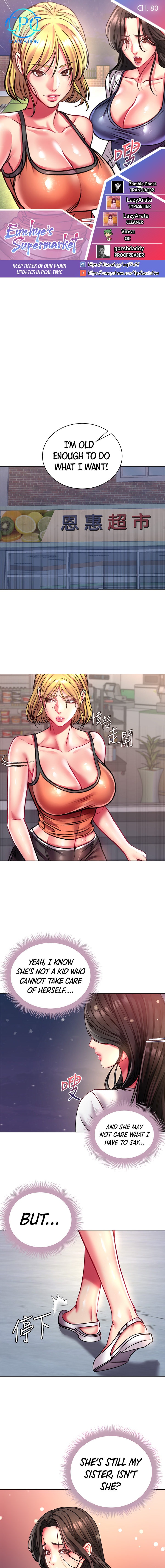 Eunhye’s Supermarket - Chapter 80 Page 1