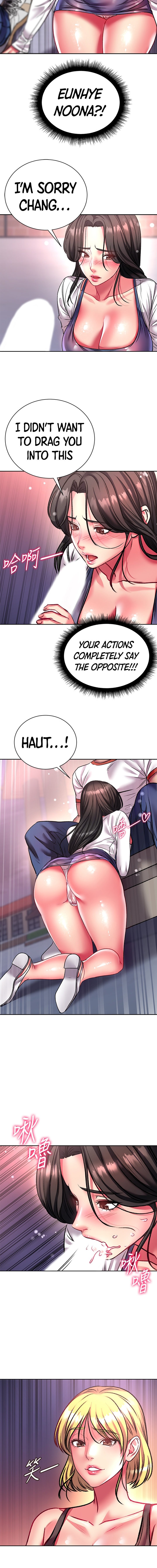 Eunhye’s Supermarket - Chapter 80 Page 12