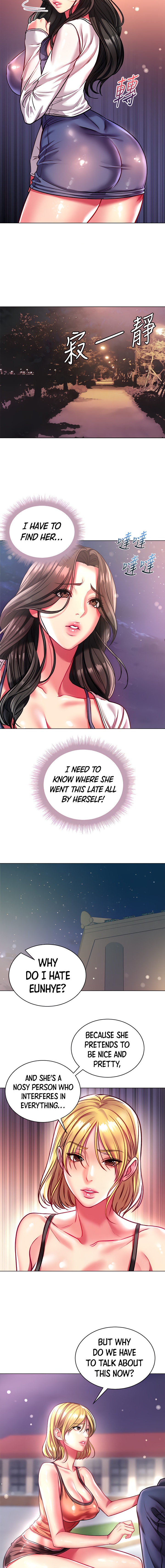Eunhye’s Supermarket - Chapter 80 Page 2