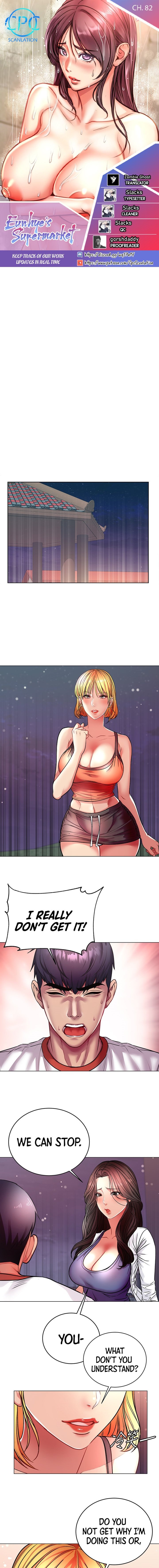Eunhye’s Supermarket - Chapter 82 Page 1