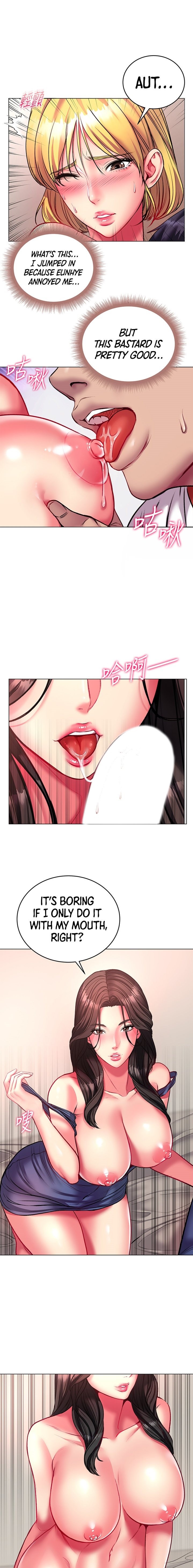 Eunhye’s Supermarket - Chapter 82 Page 11