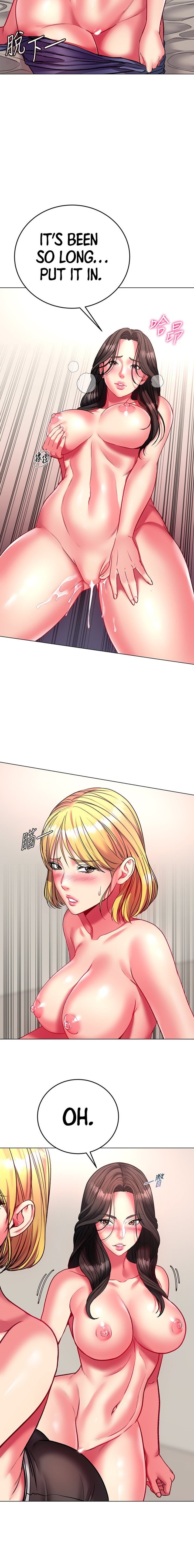 Eunhye’s Supermarket - Chapter 82 Page 12