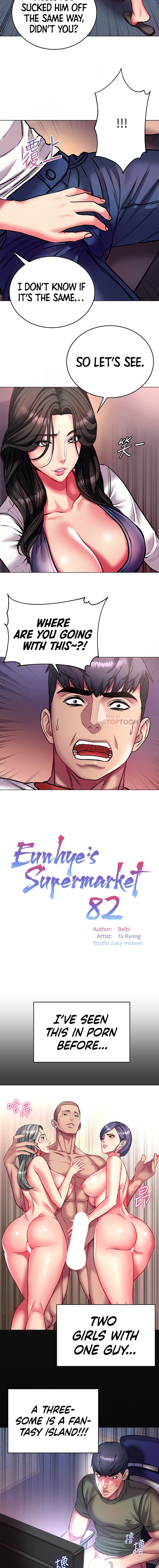 Eunhye’s Supermarket - Chapter 82 Page 4