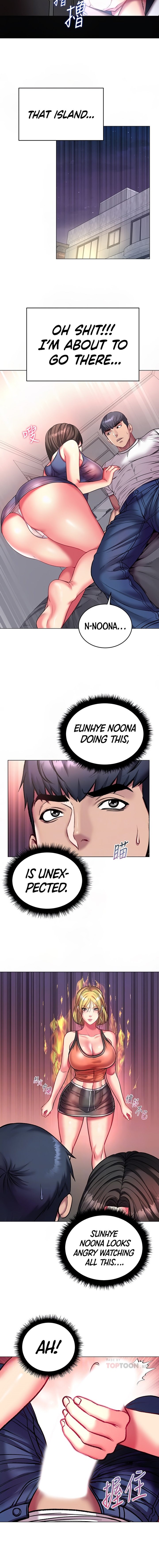 Eunhye’s Supermarket - Chapter 82 Page 5