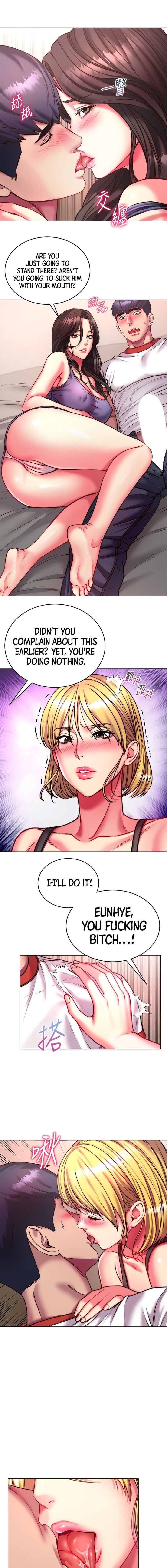 Eunhye’s Supermarket - Chapter 82 Page 7