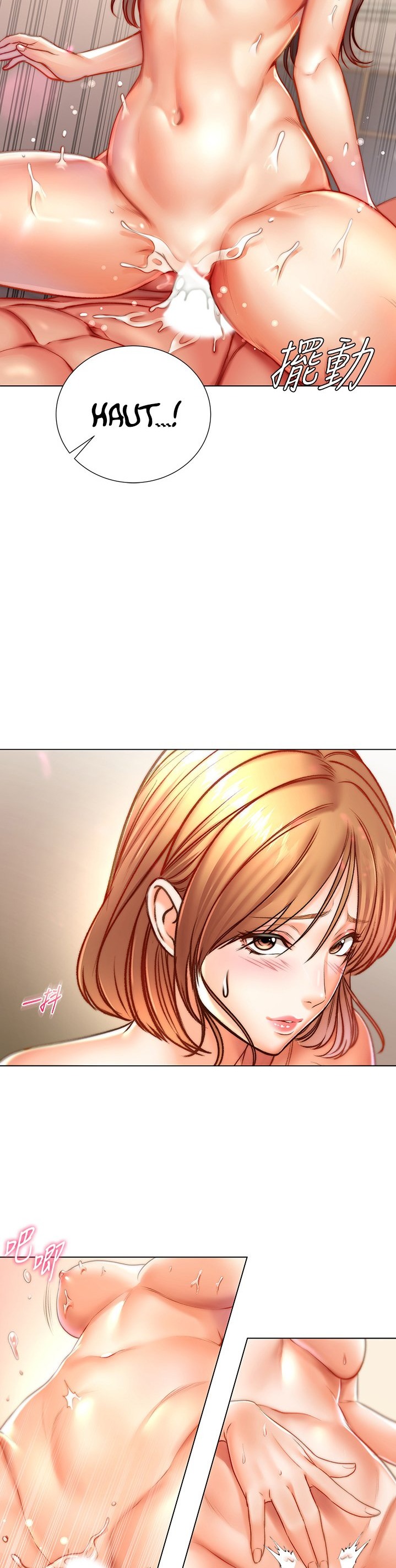 Eunhye’s Supermarket - Chapter 83 Page 18