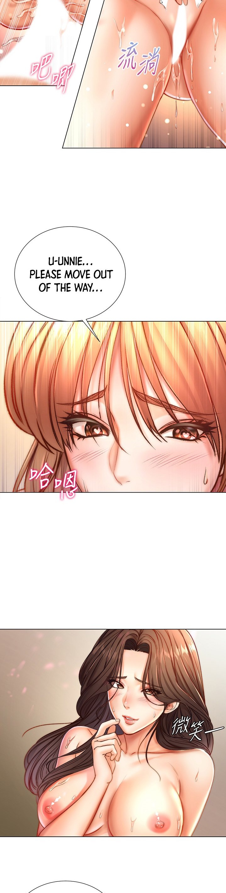 Eunhye’s Supermarket - Chapter 83 Page 19
