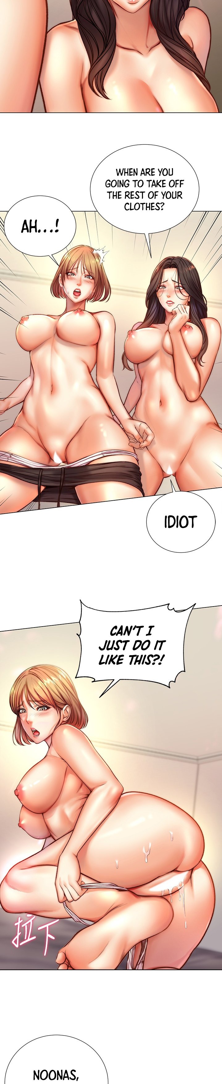 Eunhye’s Supermarket - Chapter 83 Page 2