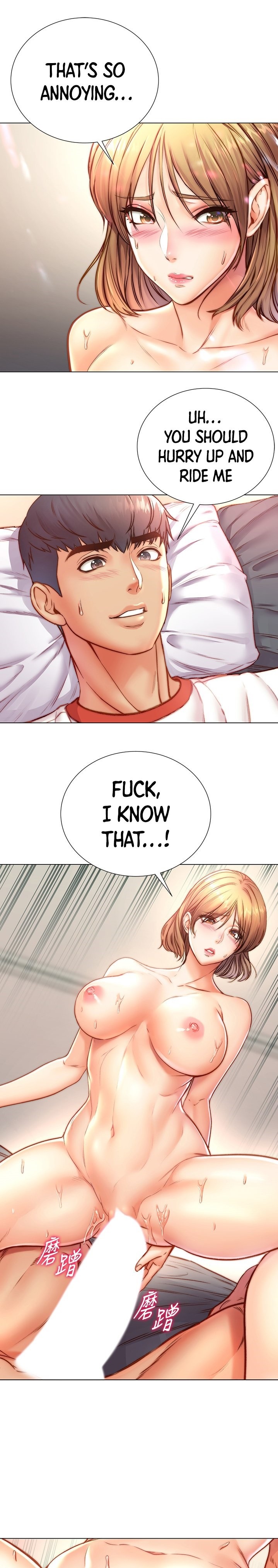 Eunhye’s Supermarket - Chapter 83 Page 21