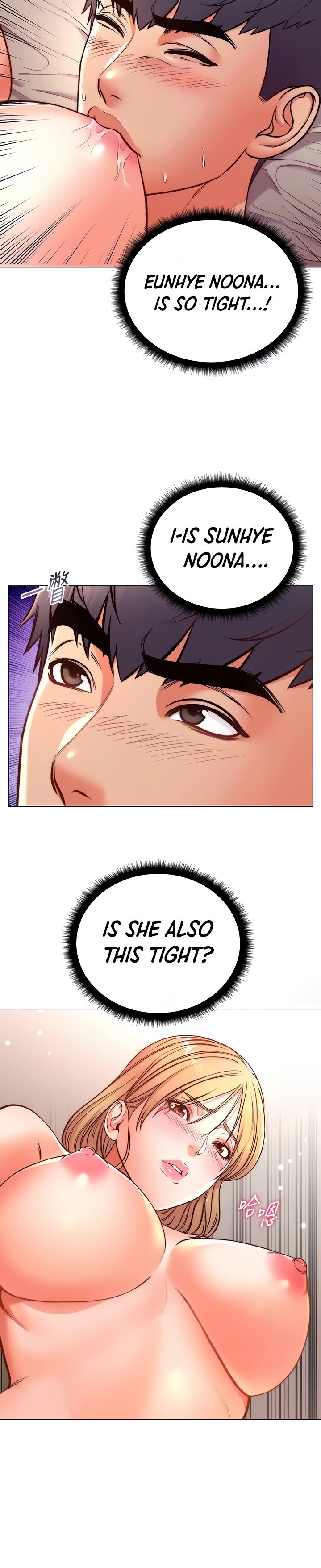 Eunhye’s Supermarket - Chapter 83 Page 9