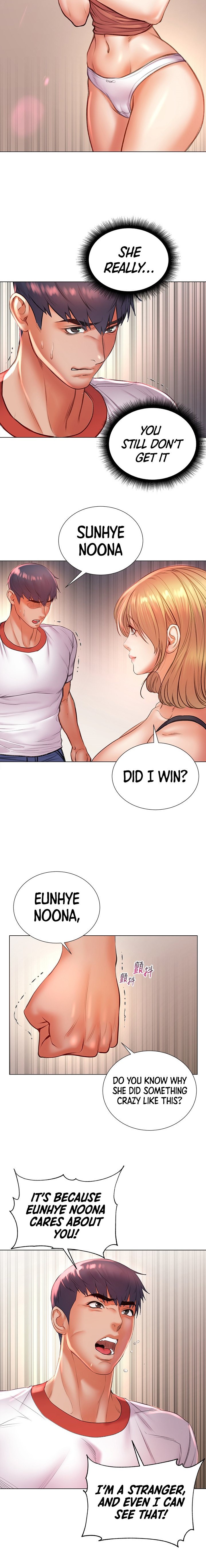 Eunhye’s Supermarket - Chapter 84 Page 10