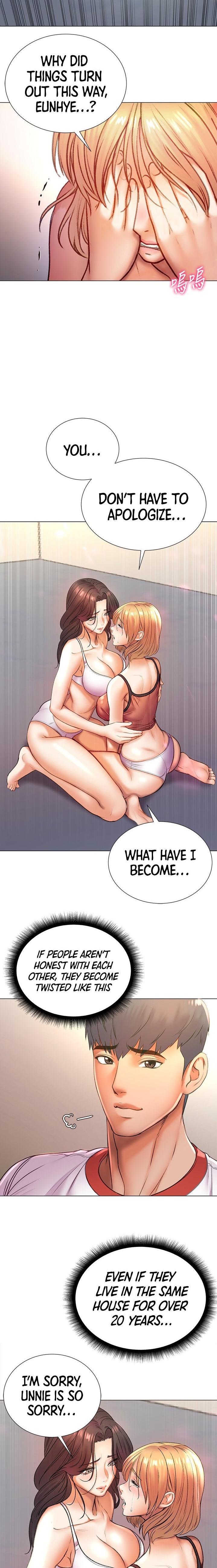 Eunhye’s Supermarket - Chapter 84 Page 14