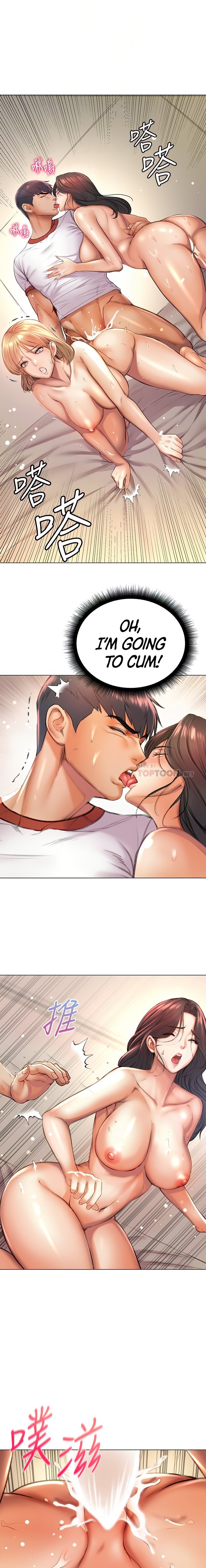 Eunhye’s Supermarket - Chapter 84 Page 7