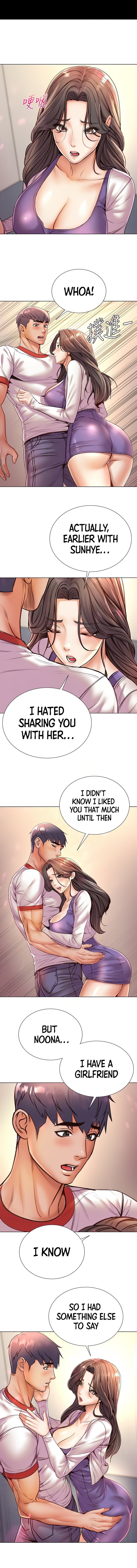 Eunhye’s Supermarket - Chapter 85 Page 5