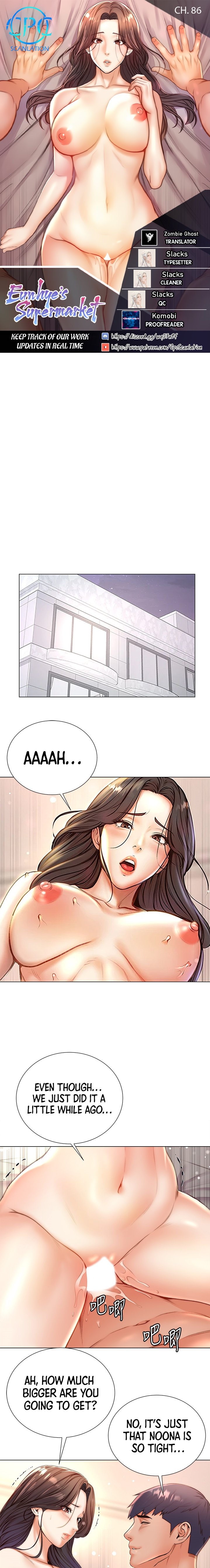 Eunhye’s Supermarket - Chapter 86 Page 1