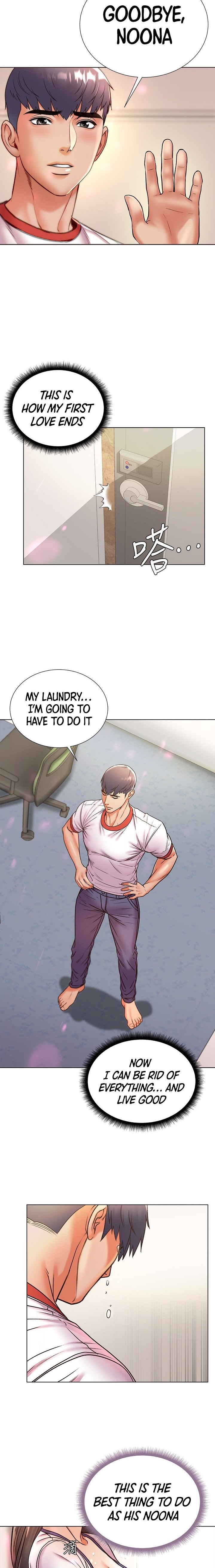 Eunhye’s Supermarket - Chapter 86 Page 14