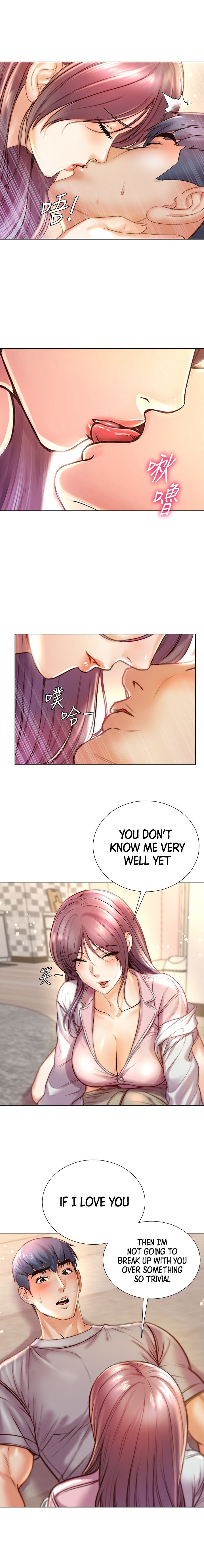 Eunhye’s Supermarket - Chapter 87 Page 10
