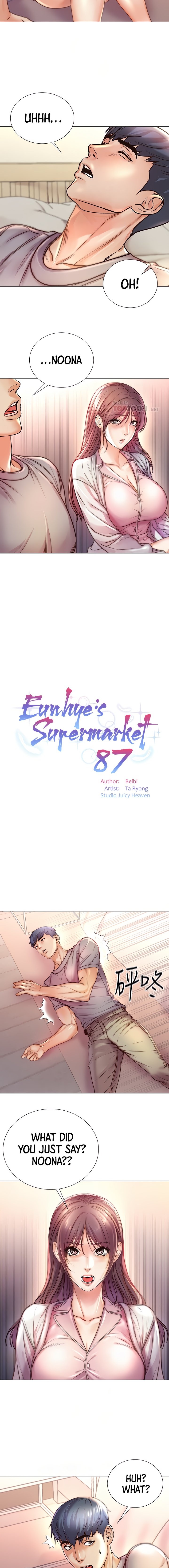 Eunhye’s Supermarket - Chapter 87 Page 4