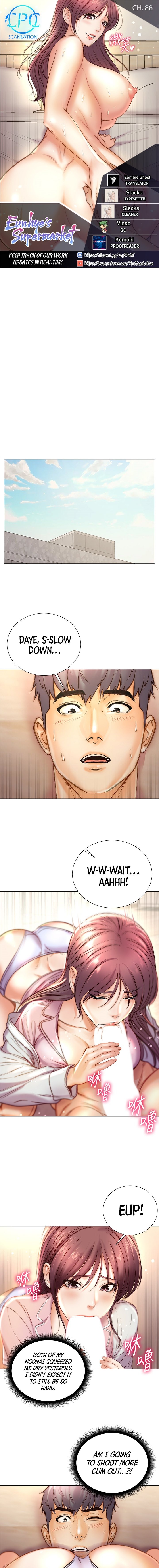 Eunhye’s Supermarket - Chapter 88 Page 1