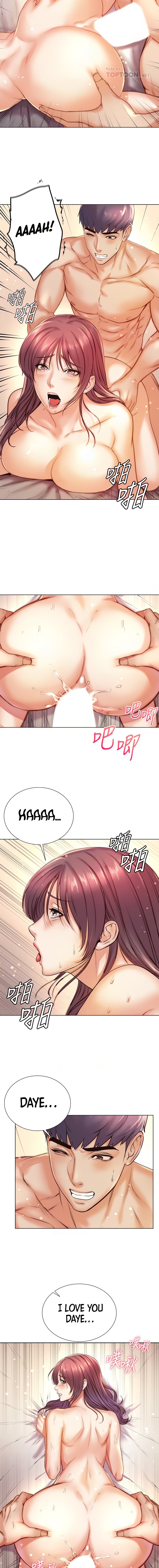 Eunhye’s Supermarket - Chapter 88 Page 4