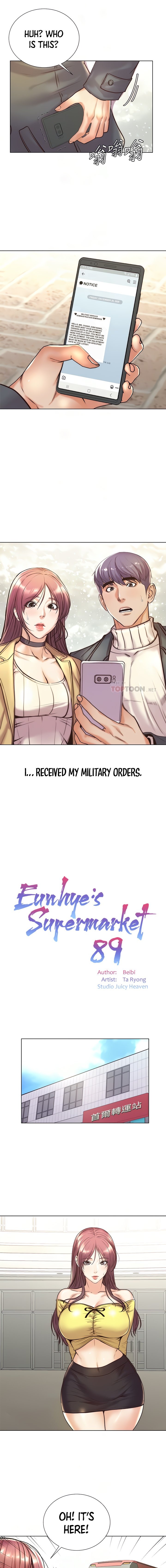 Eunhye’s Supermarket - Chapter 89 Page 6