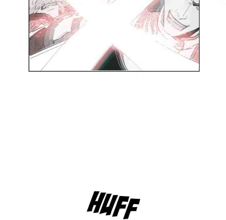 Painkiller - Chapter 0 Page 14