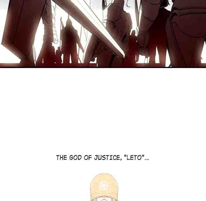 Painkiller - Chapter 1 Page 7