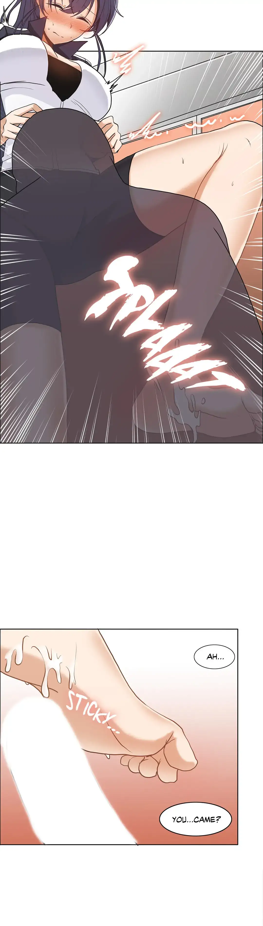 The Girl that Wet the Wall - Chapter 12 Page 14