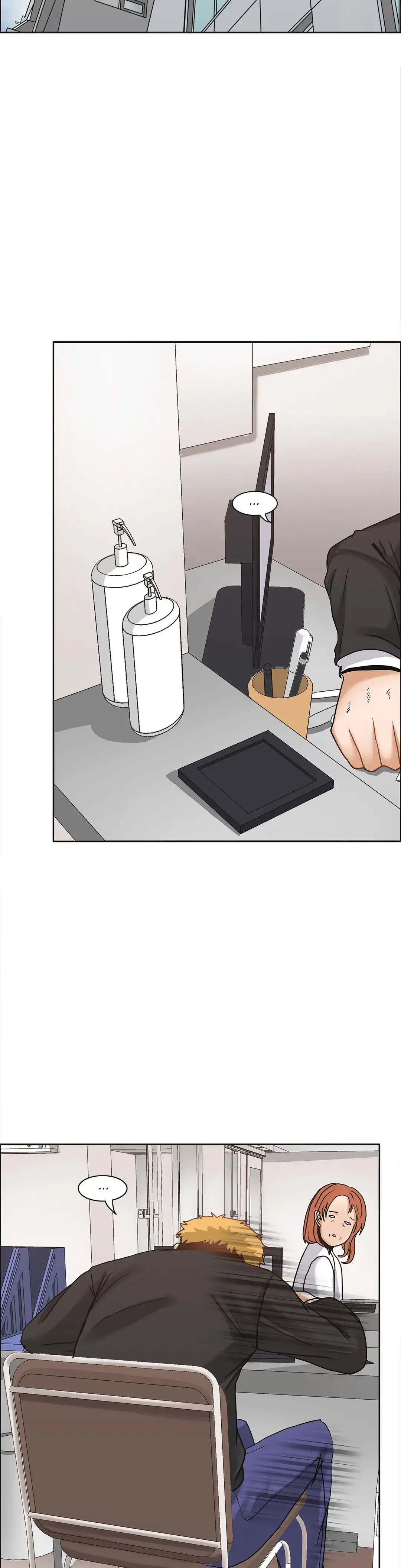 The Girl that Wet the Wall - Chapter 14 Page 4