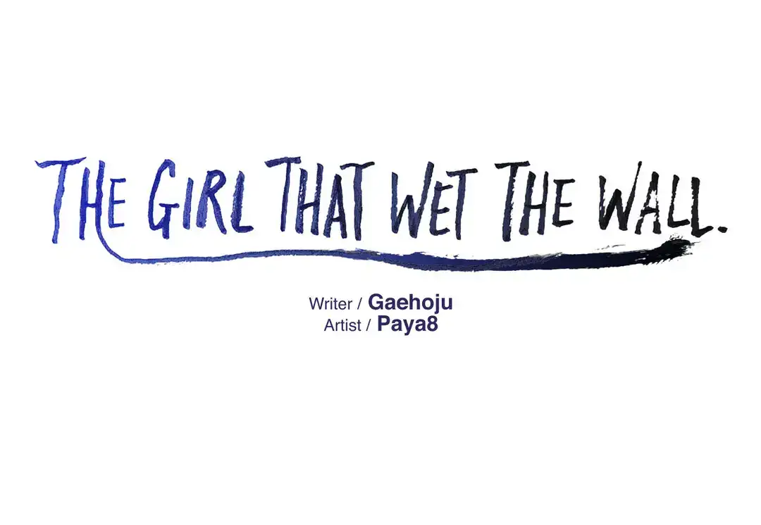 The Girl that Wet the Wall - Chapter 24 Page 1