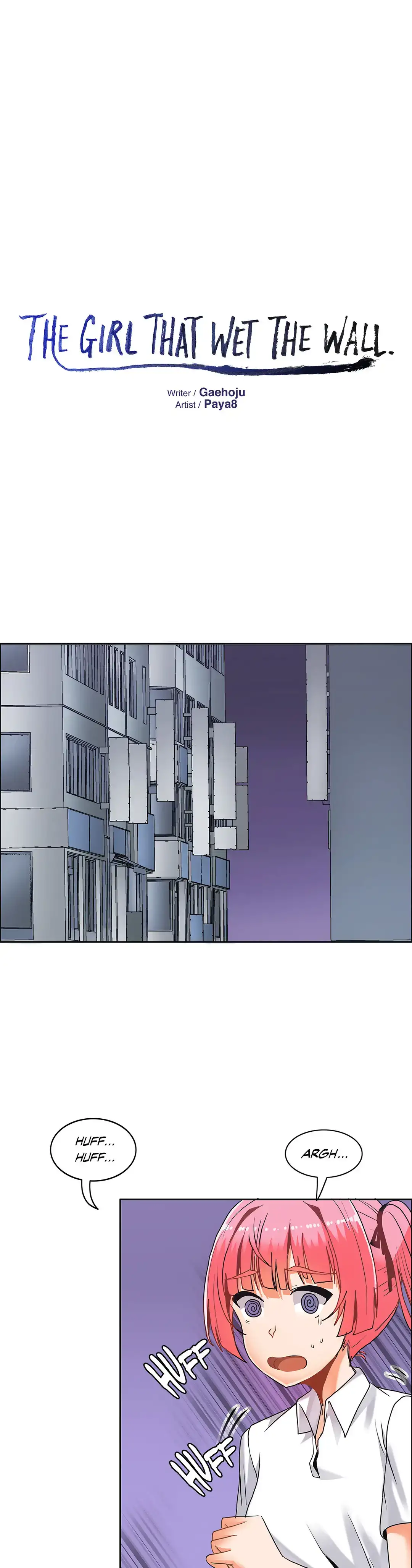 The Girl that Wet the Wall - Chapter 32 Page 4