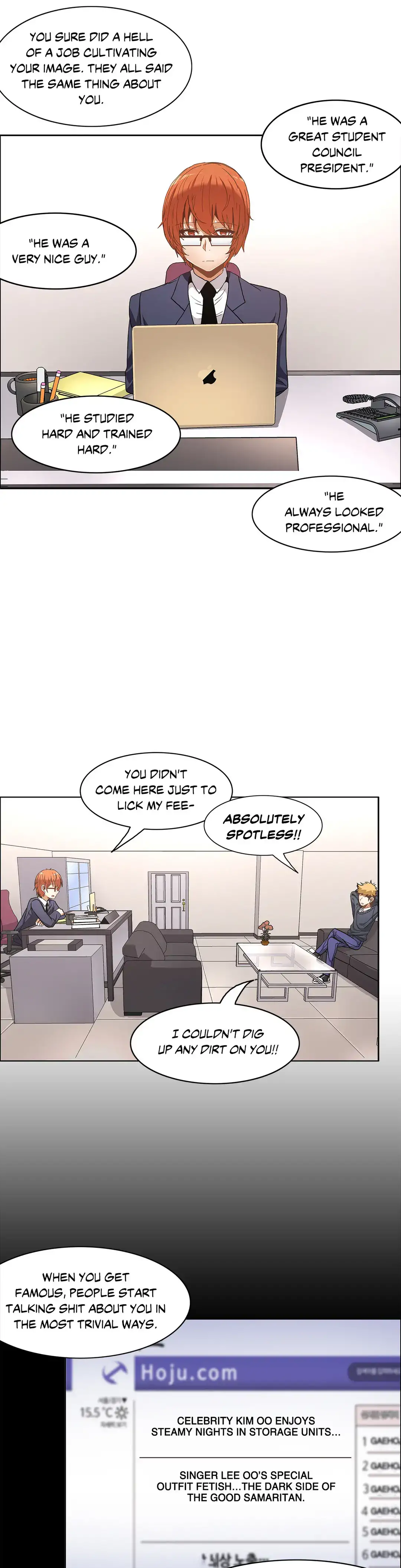 The Girl that Wet the Wall - Chapter 45 Page 7